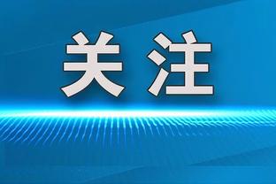 迈尔斯：安吉曾提出报价想要库里 被我拒绝了